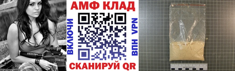Амфетамин 97%  Гудермес 