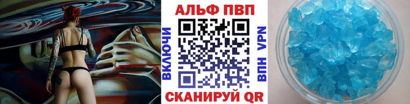 А ПВП Crystall  Гудермес 