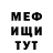 АМФЕТАМИН Розовый ShadBotGames