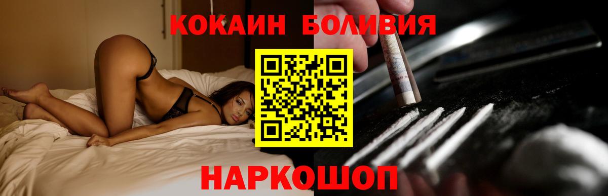 Кокаин VHQ Гудермес