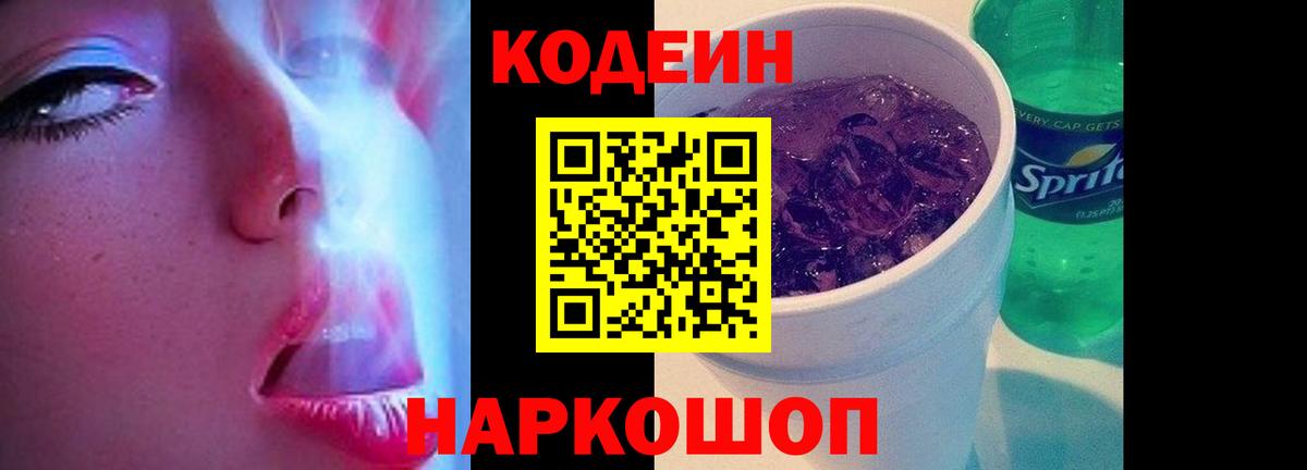 Псилоцибиновые грибы Гудермес