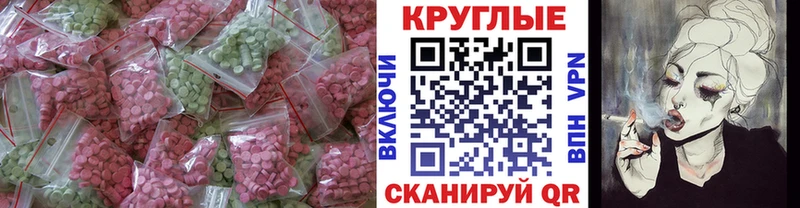 хочу   Гудермес  Экстази XTC 