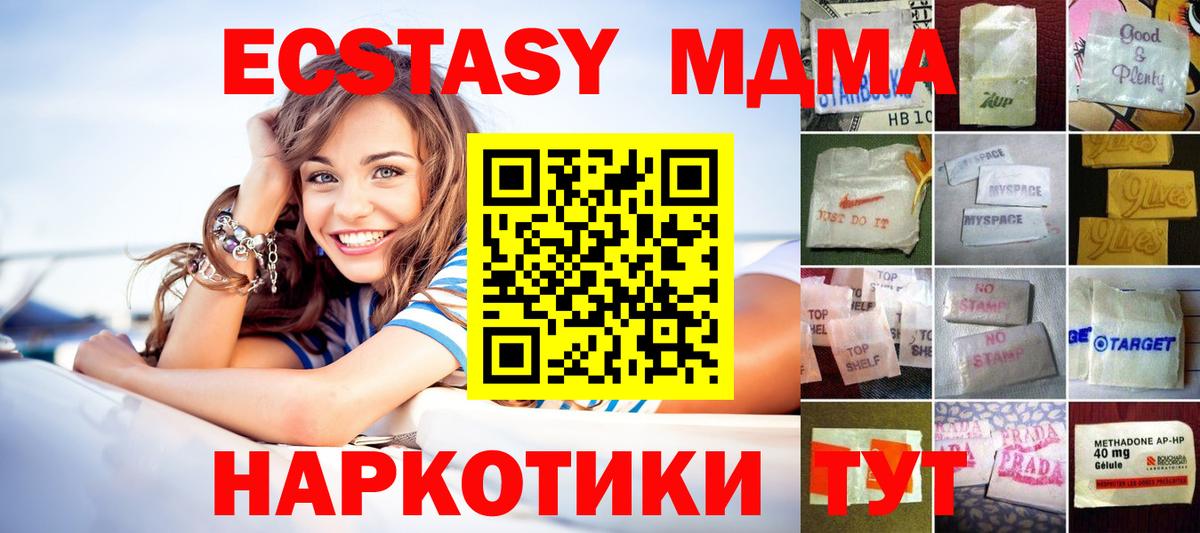 Гудермес  ЭКСТАЗИ диски  Ecstasy  Вход с VPN 