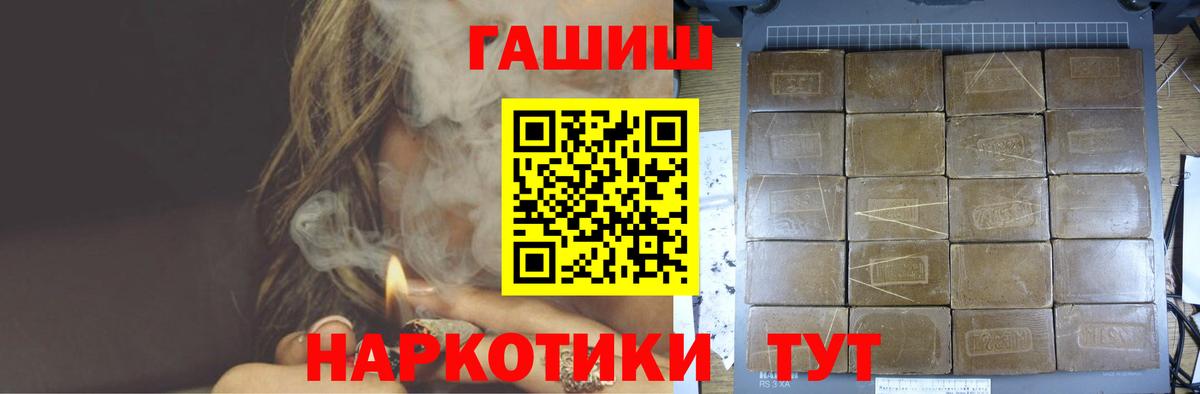 ГАШИШ hashish  ГАШИШ AMNESIA HAZE  Гудермес 