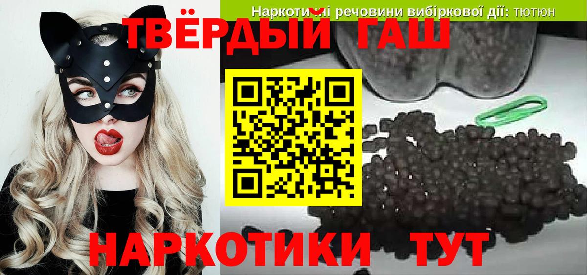 Гашиш индика сатива Гудермес