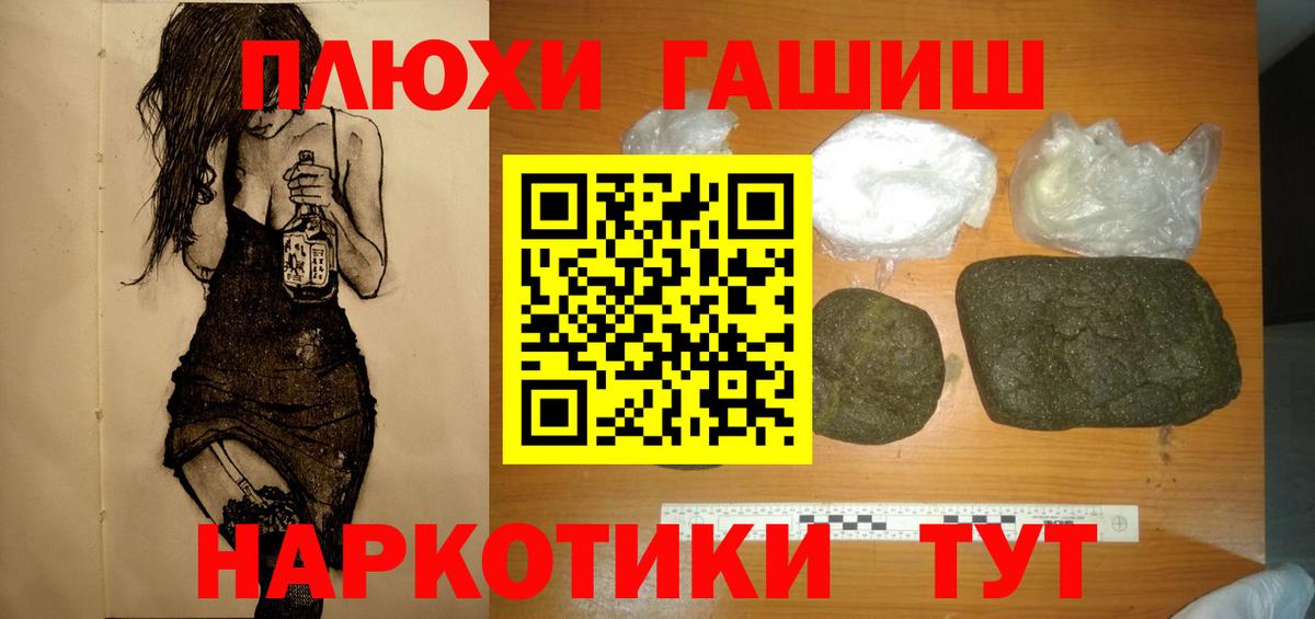 ГАШИШ гарик  ГАШИШ  хочу наркоту  Гудермес  Гашиш Ice-O-Lator  Вход с VPN 