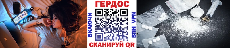 Героин белый Гудермес
