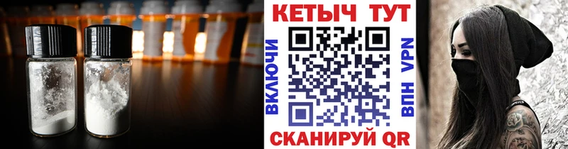 КЕТАМИН ketamine  где купить наркоту  МЕГА рабочий сайт  Гудермес 