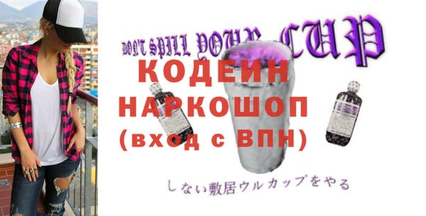 наркотики Верея