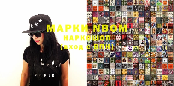 наркотики Верея