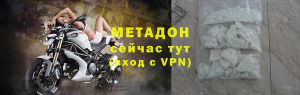 кокс Верхний Тагил