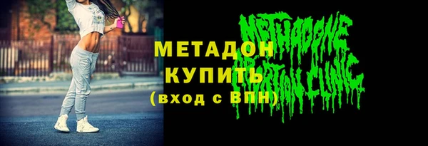 наркотики Верея