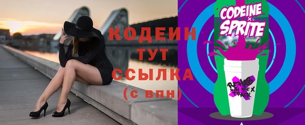 марки nbome Сосновоборск