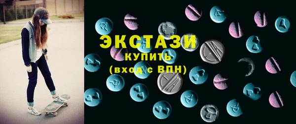круглые Верхнеуральск
