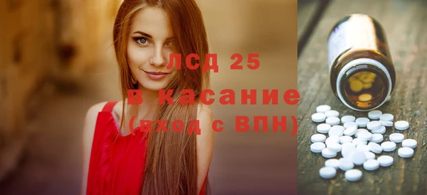 наркотики Верея