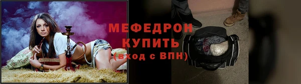 наркотики Верея