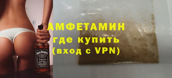 наркотики Верея