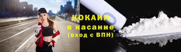 кокс Верхний Тагил