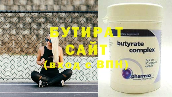 наркотики Верея