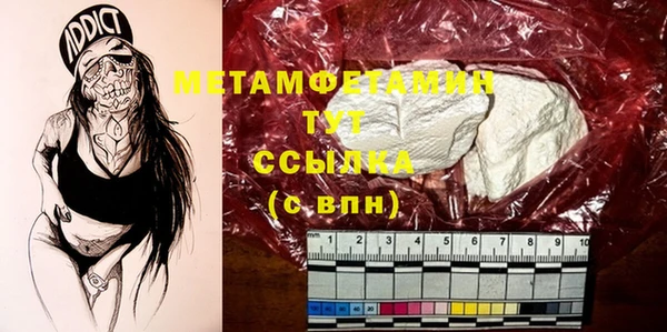 кокс Верхний Тагил