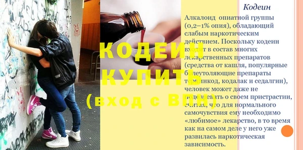 кокс Верхний Тагил