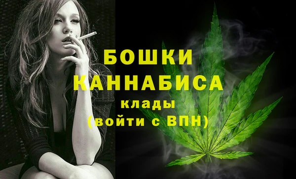 наркотики Верея