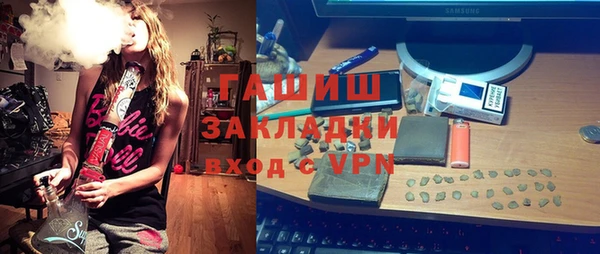 наркотики Верея