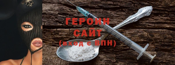 наркотики Верея