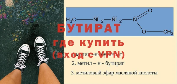 наркотики Верея