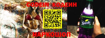 MESCALINE Балахна
