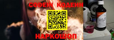 крисы Бийск