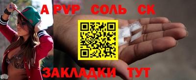 кокаин Балаково