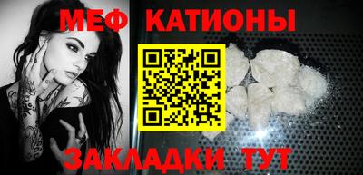 крисы Бийск