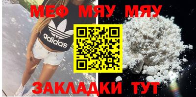 кокаин Балаково