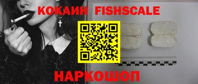 кокаин премиум Берёзовский