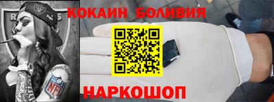 кокаин премиум Берёзовский