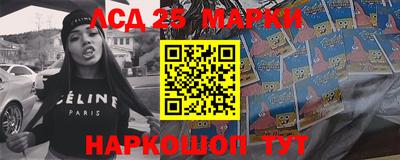 крисы Бийск