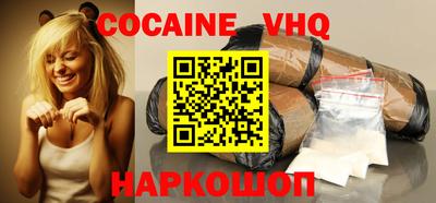 трава Балашиха