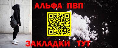 трава Балашиха