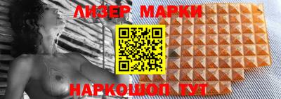 крисы Бийск