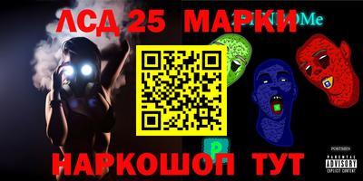 MESCALINE Балахна
