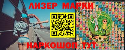 кокс Беслан