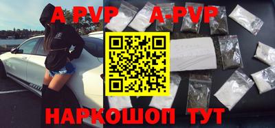 кокаин Балаково