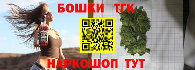 кокаин Балаково