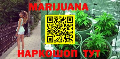 кокаин Балаково