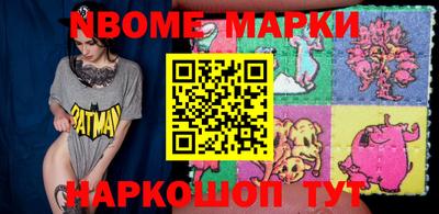 кокаин Балаково