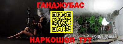 трава Балашиха