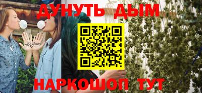 кокс Беслан