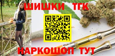 трава Балашиха